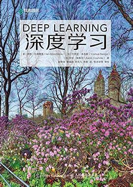 深度学习入门 | pdf + epub + mobi + awz3, 高清版, 带目录，Kindle版, 多看精排版下载 | IT熊猫-计算机书籍下载