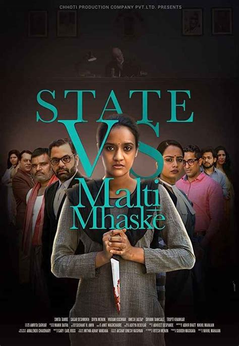 State vs Malti Mhaske Movie (2019) | Release Date, Cast, Trailer, Songs ...
