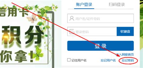怎么使用中国农业银行K令登陆网上银行_百度知道