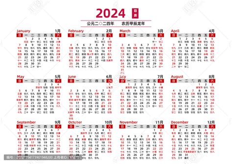 2020年日历全年表_2020年日历全年表一张高清_微信公众号文章