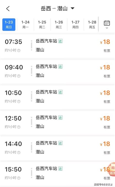 北京到南京高铁的时刻表，以及价格？_ 问 面对这种人骂人带家长，我该怎么办？