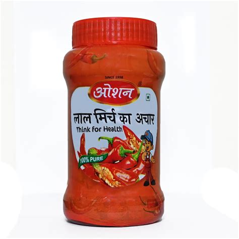 Oshan Handmade Red Chilli Pickle lal mirch mirchi ka achar Less Oil ...