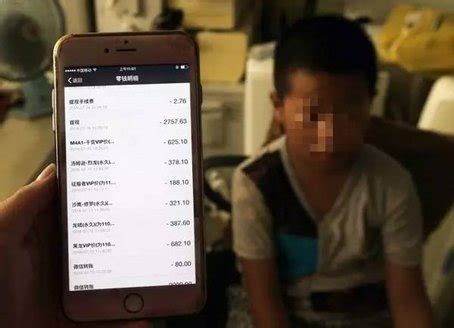 14岁少年打赏主播3万元 父母一年积蓄_DIY攒机硬件新闻-中关村在线