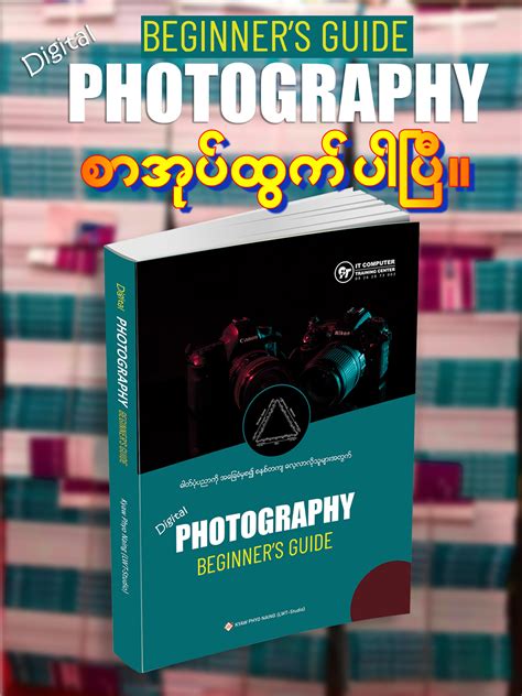 Computer Training Center 的图像结果