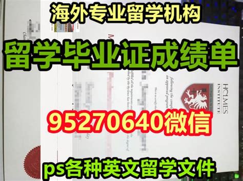 订制,制做《多伦多大学毕业证文凭证书学历证书留学生》留服学位认证 | PDF