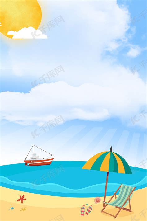 夏至海边创意海报背景图片免费下载-千库网