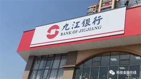 赣南日报数字报-九江银行石城支行开业 实现省内县域机构全覆盖