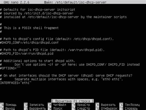 Image result for ISC DHCP Server