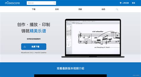 How to Add Pick Up Notes in MuseScore 的图像结果