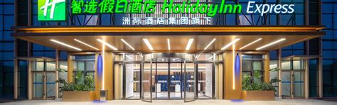 Un hotel de negocios cerca del edificio 1, Centro Internacional de ...