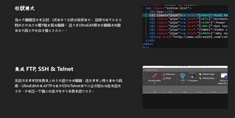 UltraEdit Review 的图像结果