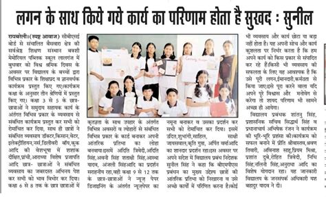 Bakshi memorial public school