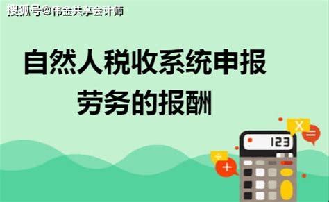 手机支付宝上个人如何代开劳务、服务、货物发票（杭州教程）