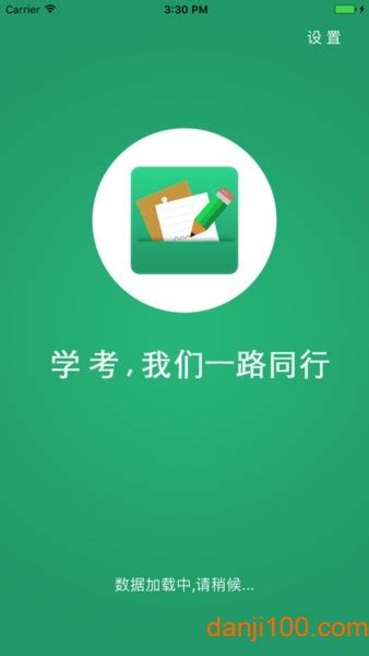志愿辽宁app下载_志愿辽宁app安卓版下载安装v2.43_18183软件下载