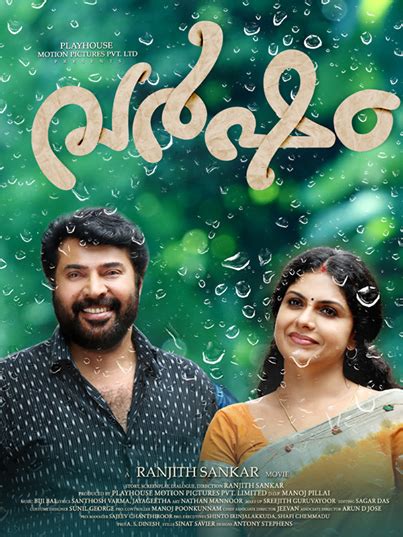 'Varsham' Review Roundup: Ranjith's Direction and Mammootty's ...