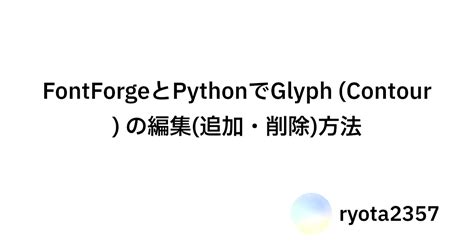 Image result for FontForge Python