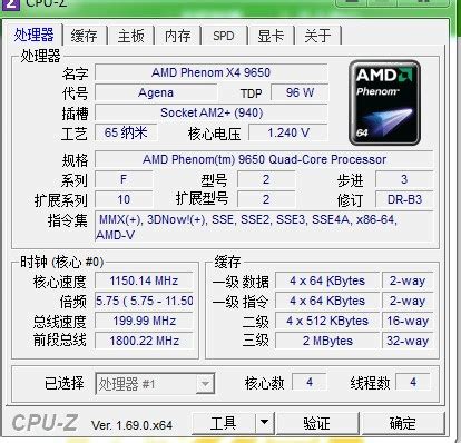 Phenom II X4 955 BE: Neue AMD-CPU im Test plus AM3-Launch