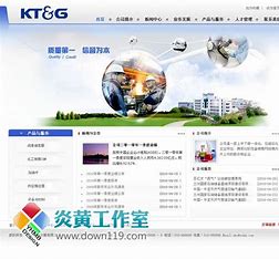 重庆模板建站网址 的图像结果