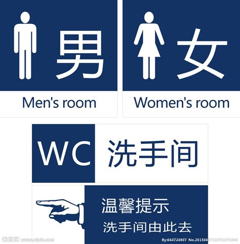 食堂 会议室 宿舍 厕所 - 广州市众润房屋科技有限公司