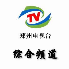 台州电视台三套公共频道在线直播观看,网络电视直播