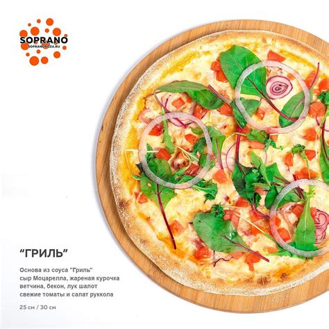 SOPRANOPIZZA | Пицца | Паста | Бургеры Старый Оскол (@sopranopizza ...