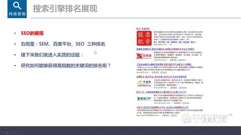 Premium Photo | Seo search engine optimization marketing ranking ...