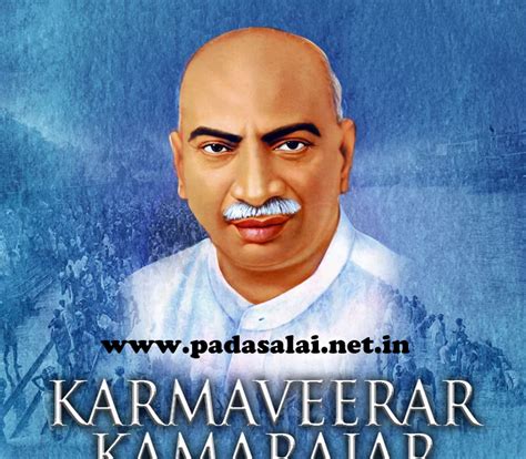Kamarajar Birthday Celebration competition - Essay, Speech, Poem ...