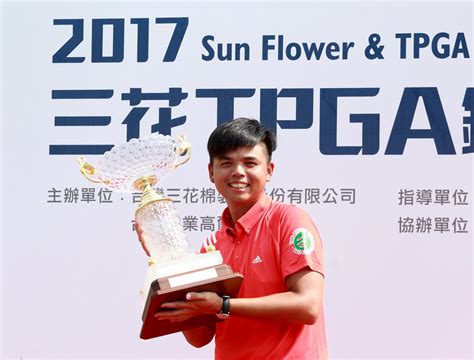 2017三花TPGA錦標賽最終回 - 高球賽事 - GolfDigest高爾夫文摘