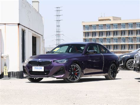 宝马M240i 2025款 M240i xDrive 宝马 1/32张图片大全_汽车外观图库-汽车之家