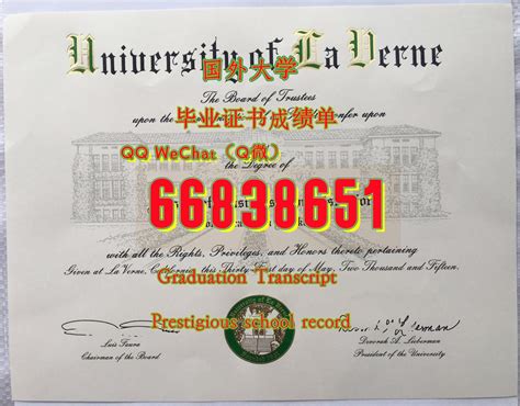 留学毕业证,UC毕业证文凭证书