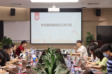服装学院召开10月专兼职辅导员工作例会-成都纺织高等专科学校 Chengdu Textile College