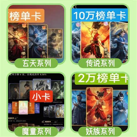 繁星的礼物怎么买最新素材