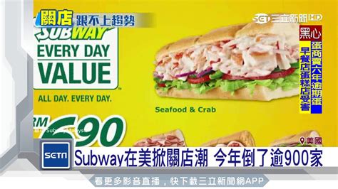 美食 I 10个关于Subway的冷知识！你可知它的连锁店超越了麦当劳？ | Play | xuan.com.my