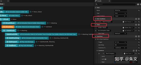 Directly Set State of Boolean Ue5 的图像结果