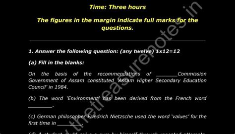 AHSEC Class 12 Education Question Paper 2023 [H.S 2nd Year Education ...