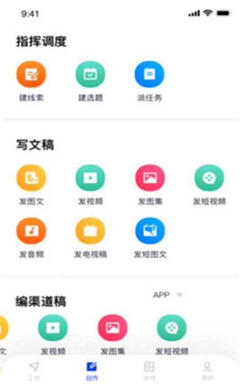融上海app下载,融上海app官方手机版 v1.0.0 - 浏览器家园