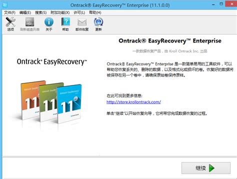 EasyRecovery16免费版电脑数据恢复工具_easyrecovery可同时恢复多少文件-CSDN博客