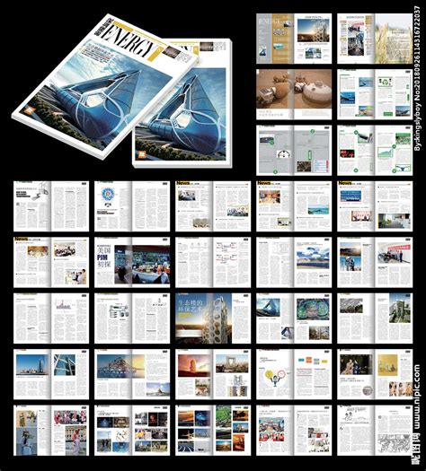 公司内刊AI设计模板设计图__画册设计_广告设计_设计图库_昵图网nipic.com