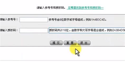 农行企业掌银怎么查流水 查询金额和交易明细方法_历趣