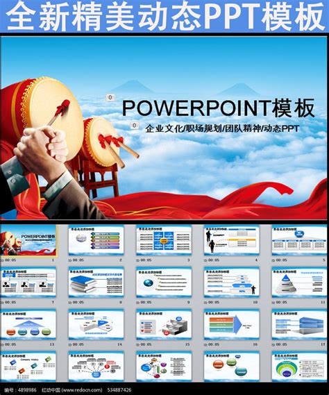 Company Timeline PPT PowerPoint Presentation Ideas Guide | Powerpoint ...