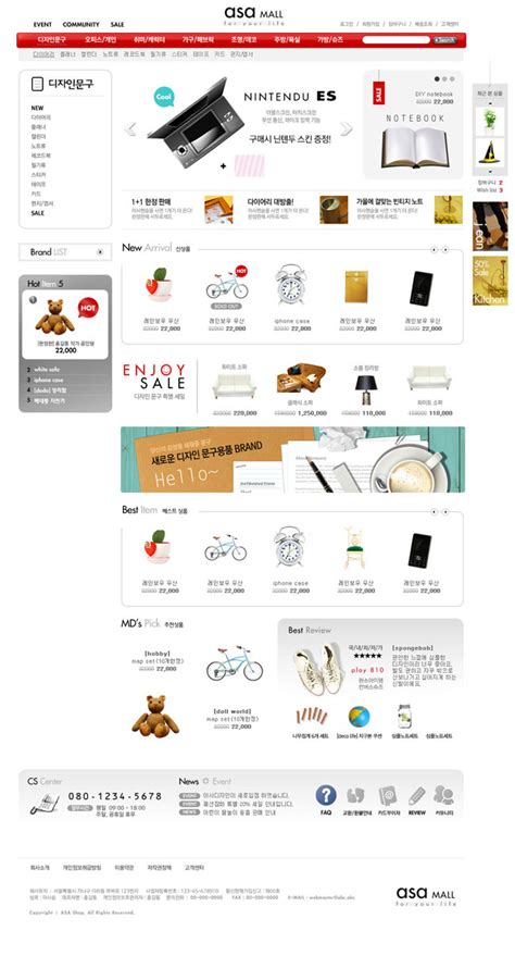 商城韩国白色系网页模板 - 爱图网设计图片素材下载