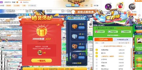 斗鱼礼物盒怎么抽最新素材