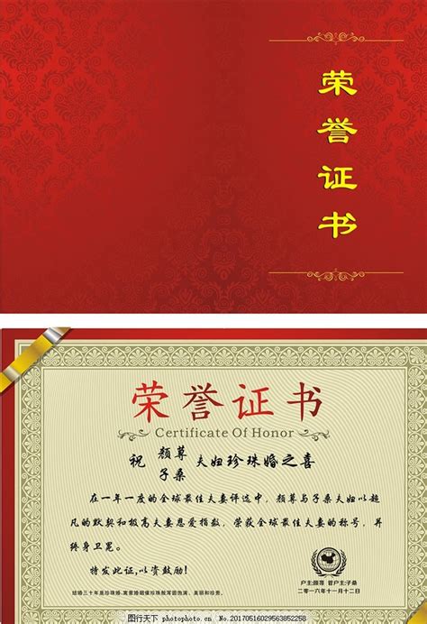 君康人寿获中国扶贫基金会“2018年作出卓越贡献”荣誉