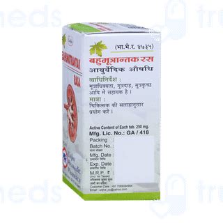 Unjha Bahumutrantak Rasa Tablet 40 - Uses, Side Effects, Dosage, Price ...