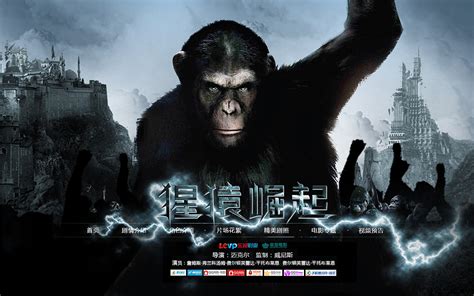 电影海报合成-猩猿崛起|平面|其他平面|a773459701 - 原创作品 - 站酷 (ZCOOL)