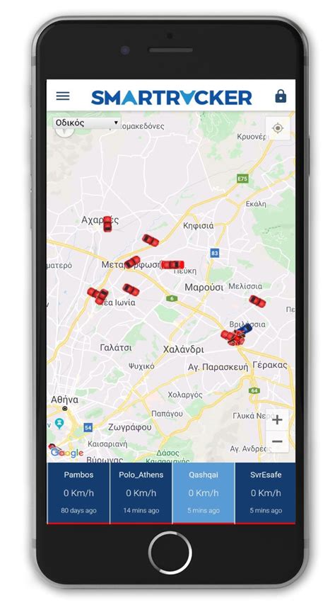 SMARTRACKER – Σύστημα Εντοπισμού & Συναγερμού σε Πραγματικό Χρόνο ...