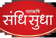 Sandhi Sudha™ - Joint Pain Relief Oil and Capsules