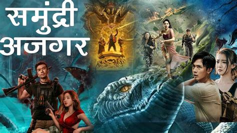 Image result for Deep Sea Python Movie