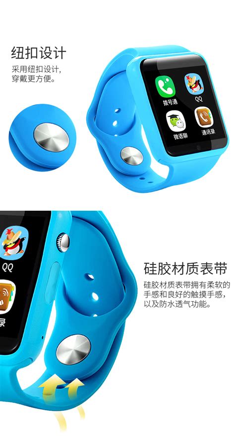 X2-智力快车儿童电话手表-深圳市九州游科技有限公司
